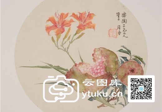 石榴黄花图(绢本)