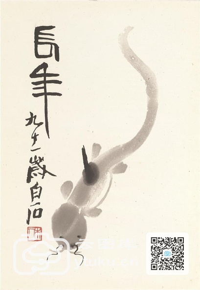 花卉册页-001-8.jpg