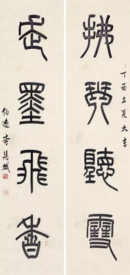 yishu.wiki 全新艺境 由此开启 1d0eb9a8