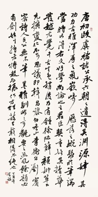 yishu.wiki 全新艺境 由此开启 3aa7c3a9