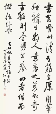 yishu.wiki 全新艺境 由此开启 2b580d69