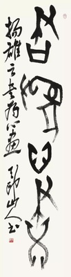 yishu.wiki 全新艺境 由此开启 3f400700