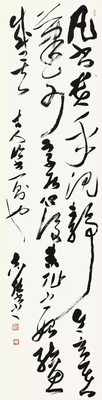 yishu.wiki 全新艺境 由此开启 4ad7130a