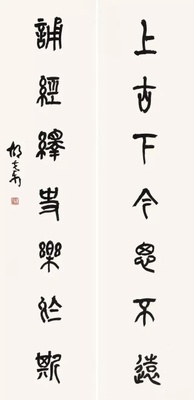 yishu.wiki 全新艺境 由此开启 5acff002