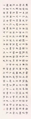 yishu.wiki 全新艺境 由此开启 4d10d865