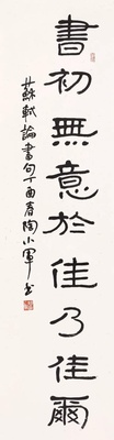 yishu.wiki 全新艺境 由此开启 6a0cb417