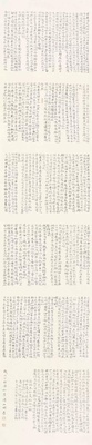 yishu.wiki 全新艺境 由此开启 7f0e7698