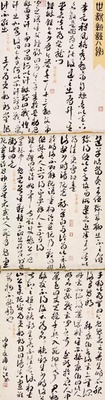 yishu.wiki 全新艺境 由此开启 8d8b95e7