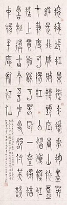 yishu.wiki 全新艺境 由此开启 87f3f02b
