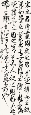 yishu.wiki 全新艺境 由此开启 85d2e3d1