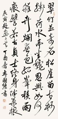 yishu.wiki 全新艺境 由此开启 119a9d34