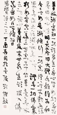 yishu.wiki 全新艺境 由此开启 350d954d