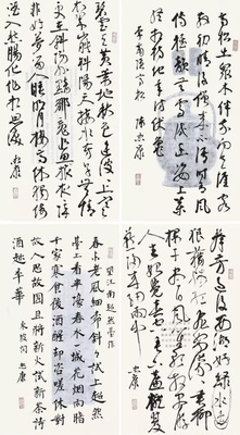 yishu.wiki 全新艺境 由此开启 191ce4c6