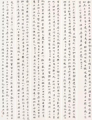 yishu.wiki 全新艺境 由此开启 439c82a5