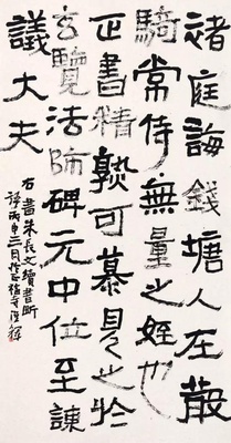 yishu.wiki 全新艺境 由此开启 579aa143