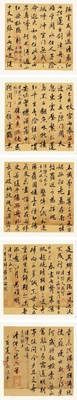 yishu.wiki 全新艺境 由此开启 cead5c8e
