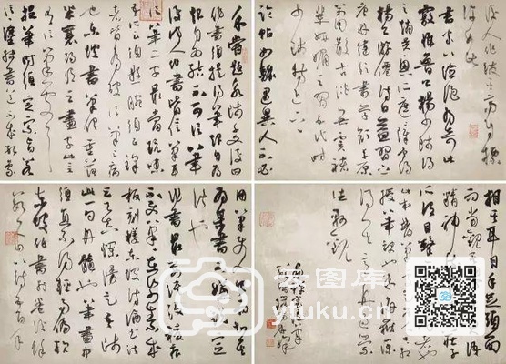 yishu.wiki 全新艺境 由此开启 e578a984