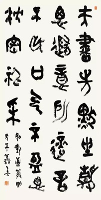 yishu.wiki 全新艺境 由此开启 e788ca96