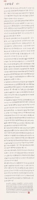 yishu.wiki 全新艺境 由此开启 ede86bc5