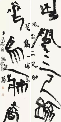 yishu.wiki 全新艺境 由此开启 f4ea301d