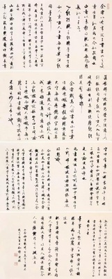 yishu.wiki 全新艺境 由此开启 f7302301