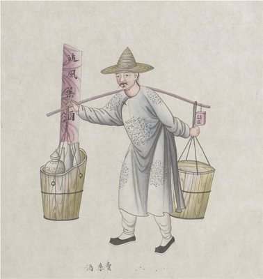 清末各样人物图册(辑1)-223