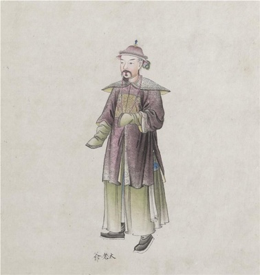 清末各样人物图册(辑1)-225