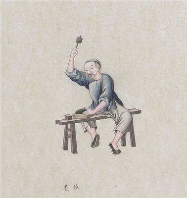 清末各样人物图册(辑1)-269