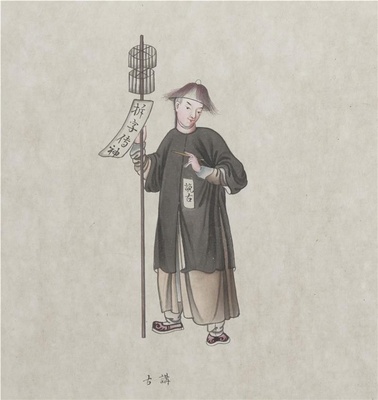 清末各样人物图册(辑1)-274