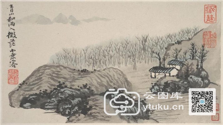 山水图册 8开张大千旧藏-001