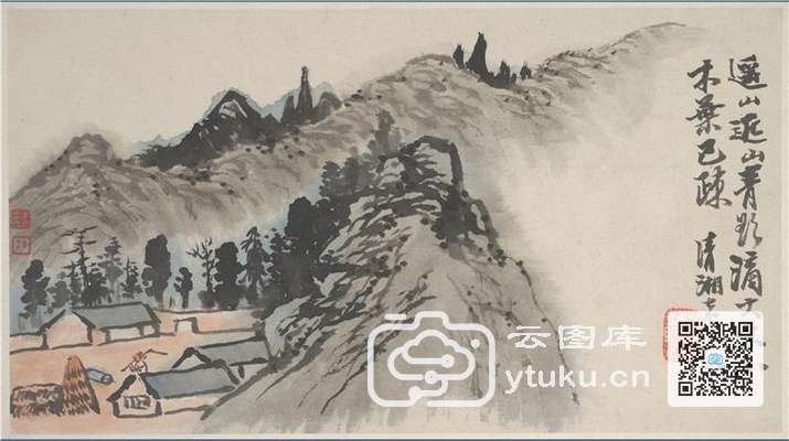 山水图册 8开张大千旧藏-006