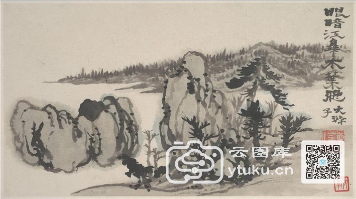 山水图册 8开张大千旧藏-007