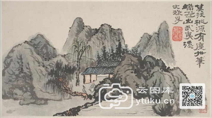 山水图册 8开张大千旧藏-005