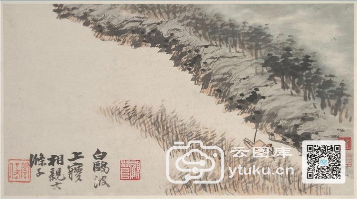 山水图册 8开张大千旧藏-008