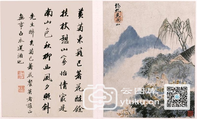 陶渊明诗意图册-2 悠然见南山。