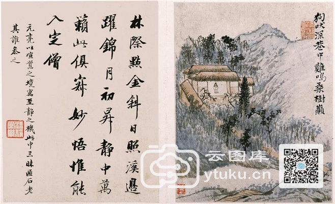 陶渊明诗意图册-4 狗吠深巷中，鸡鸣桑树颠。