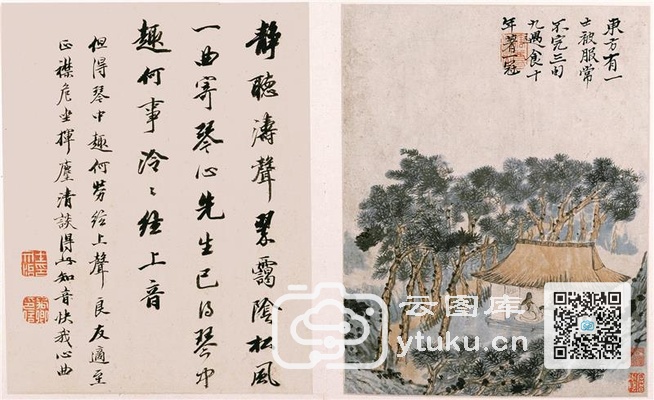 陶渊明诗意图册-11 东方有一士，被服常不完；三旬九遇食，十年着