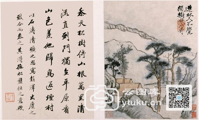 陶渊明诗意图册-10 连林人不觉，独树众乃奇。