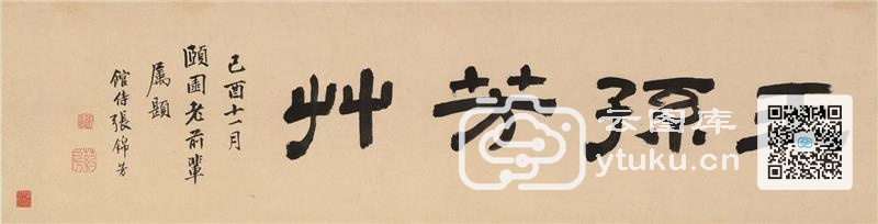 王孙芳草图-01