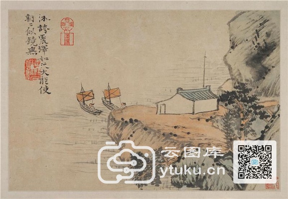 寻仙册页-1
