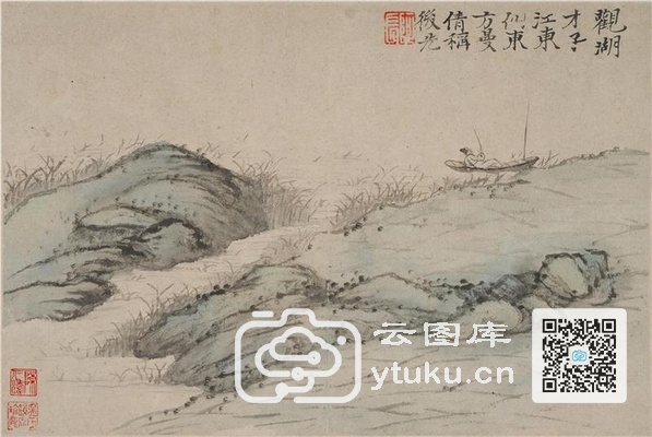 寻仙册页-5