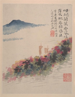 野色册页-3