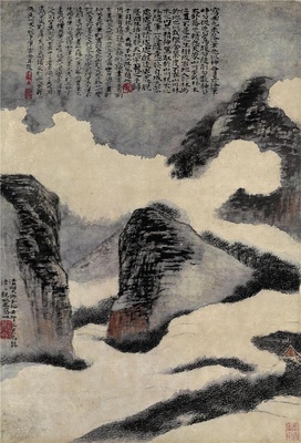 云山图(纸本)