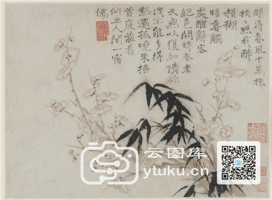 Album of Flowers and Portrait of 415f26a0
