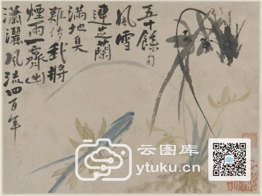 Album of Flowers and Portrait of e91b59cc