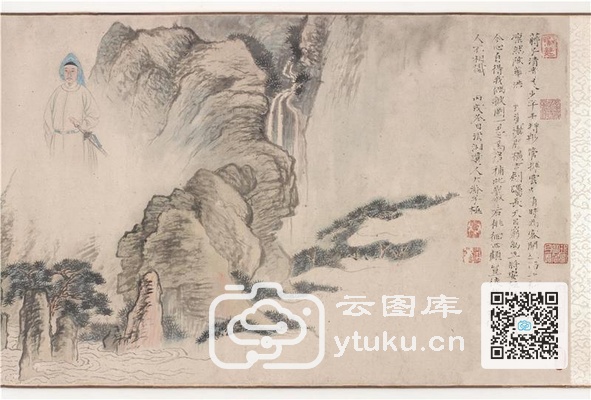 Landscape and Portrait of Hong Z