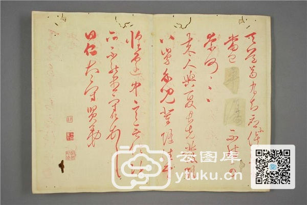 御赐三希堂法帖 (2 4 6册)- (57)