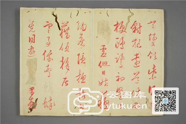 御赐三希堂法帖 (2 4 6册)- (61)