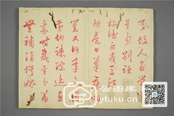 御赐三希堂法帖 (2 4 6册)- (62)