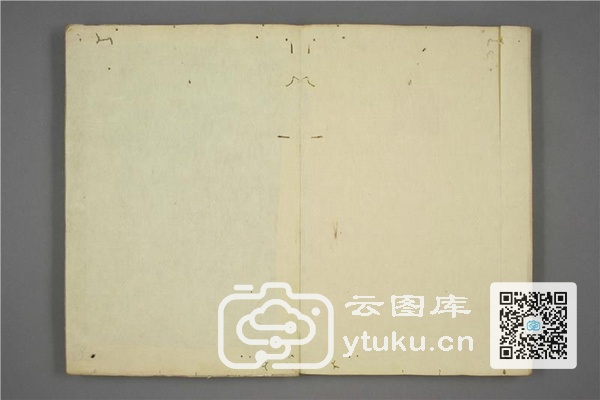 御赐三希堂法帖 (2 4 6册)- (68)